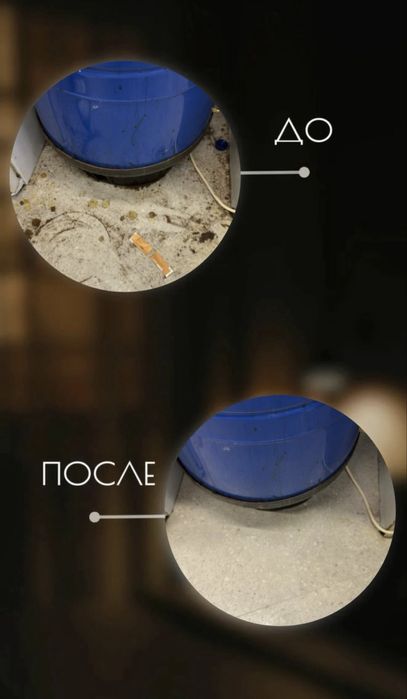 Не дорого клининг уборка химчистка