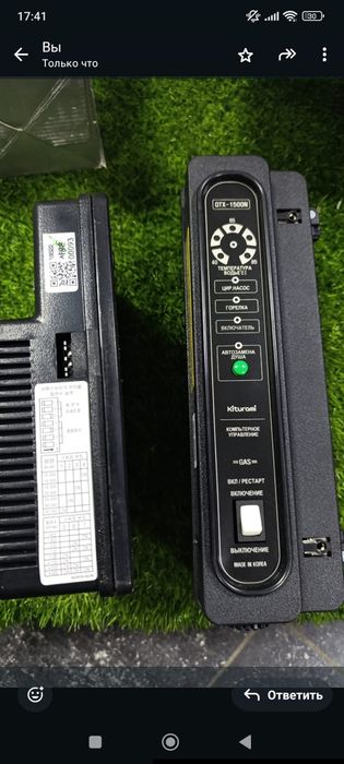 Блок пульт управления Kituramy