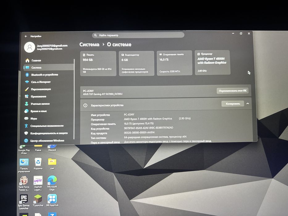 Asus tuf a17 1tb