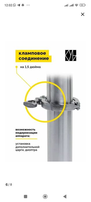 Продам дистиллятор Германия-3, 22 литра.