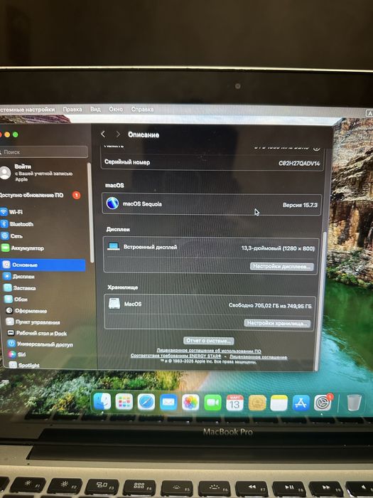 Продам MacBook 2011