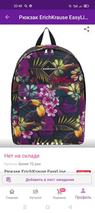 Продам рюкзак фирменный прочный.