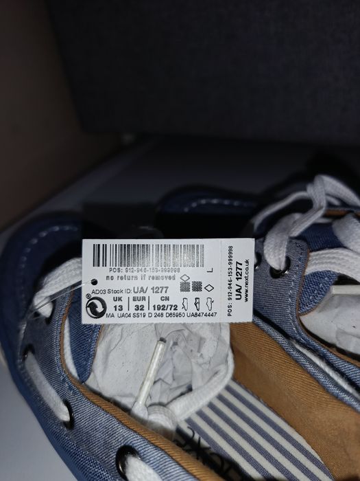 Детски обувки NEXT