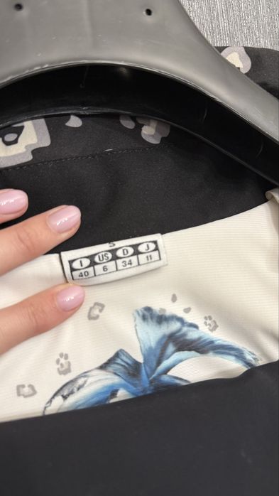 Ски екип на Vist