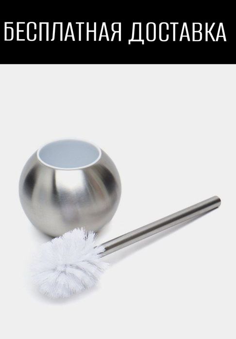 Ёршик ершик для туалет унитаз шутка щётка шетка unitaz shetka ershik