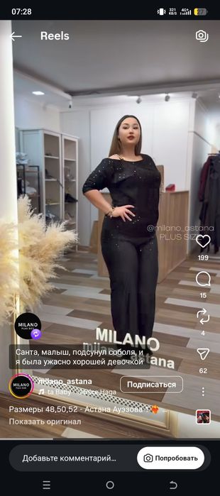 Продам костюм на корпоратив