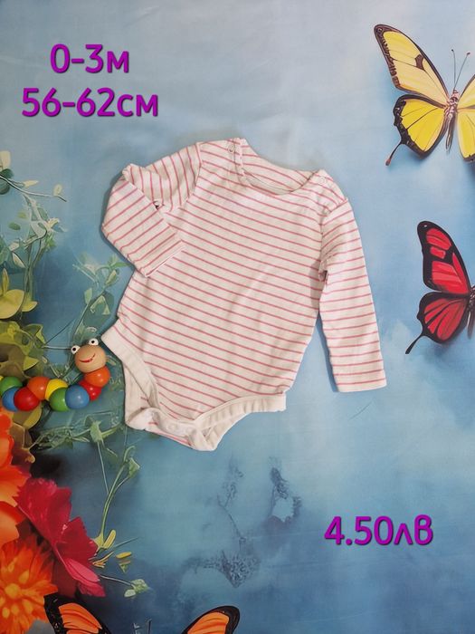 Размер от 0-3 месеца 56-62см за момиче