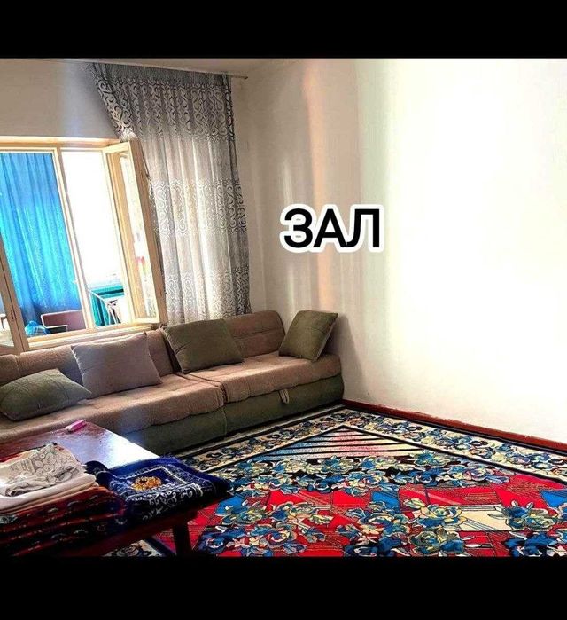 3 комнатная квартира