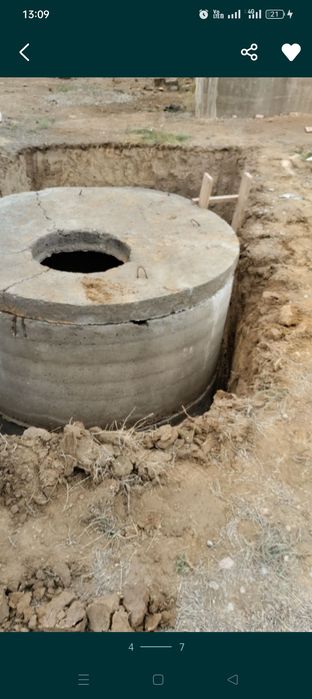 Продам кольца для септика