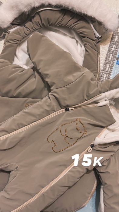 Конверт/комбинезон