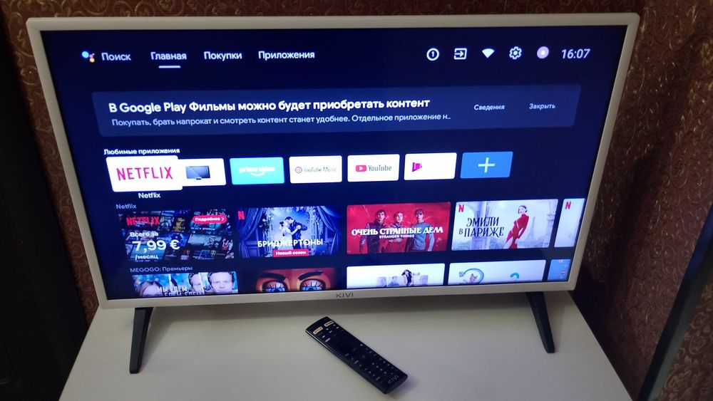 Телевизор KIVI 32 Дюйма