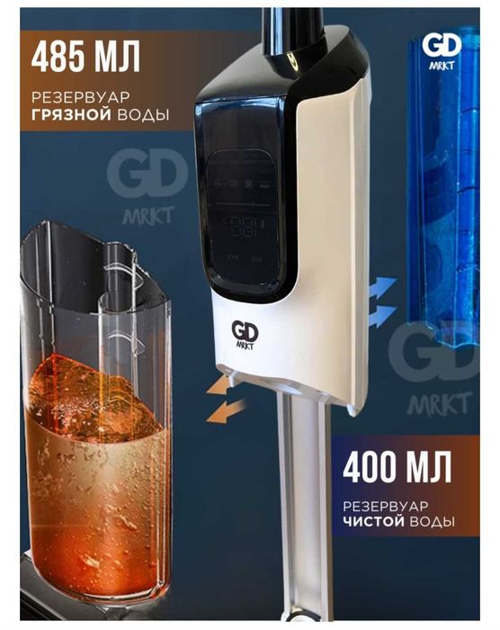 Продам пылесос GD MRKT GT810