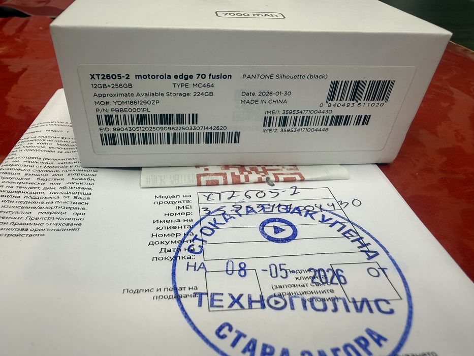 КАТО НОВ Motorola Edge 70 Fusion Гаранция Technopolis 2028 Black