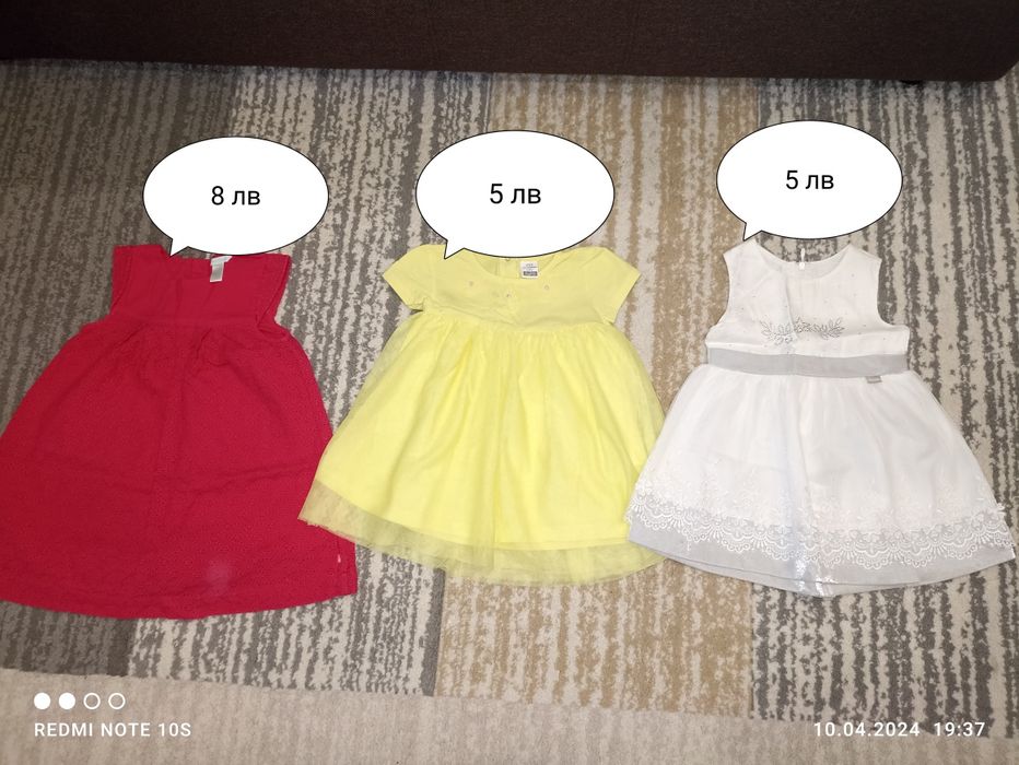 Голям лот летни дрехи за момиче размер 80/86 (12-18 месеца)