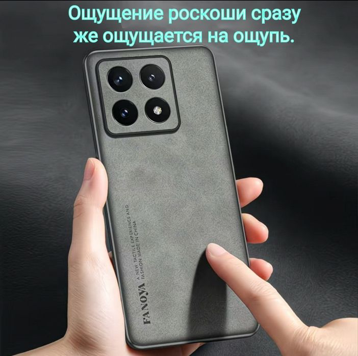 Чехол для xiaomi 14t