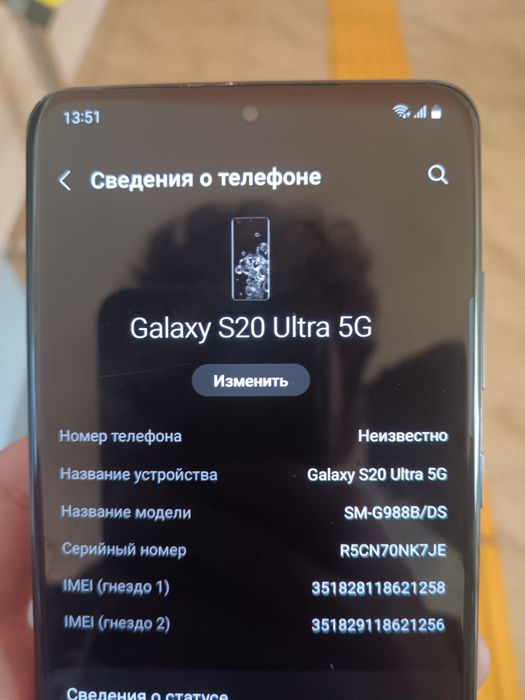 Samsung s20 ultra 5g
