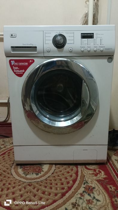 LG стиральная машина
