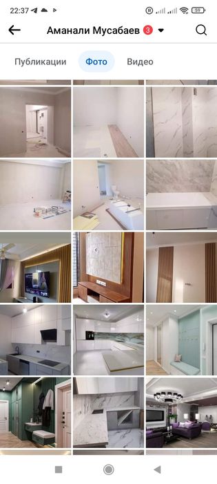 Мастер универсал обои покраска