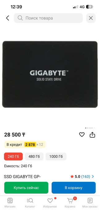 Накопители SSD 120GB 240GB