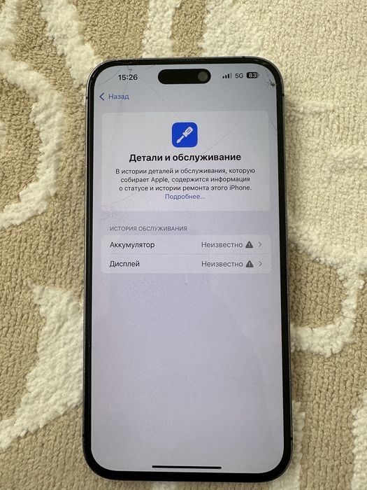 айфон 14про макс iphone 14pro max