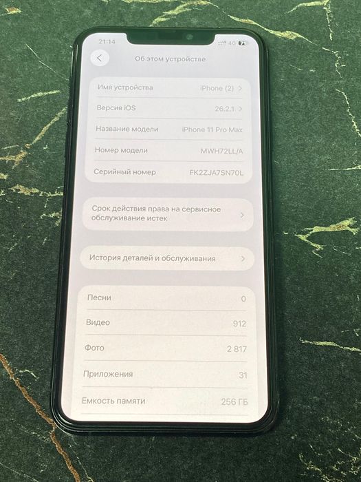 Iphone 11 pro max 256gb