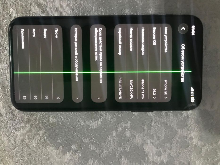 iphone11pro айфон 11 про