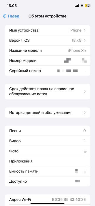 Продам 45к срочна торг есть но не большой