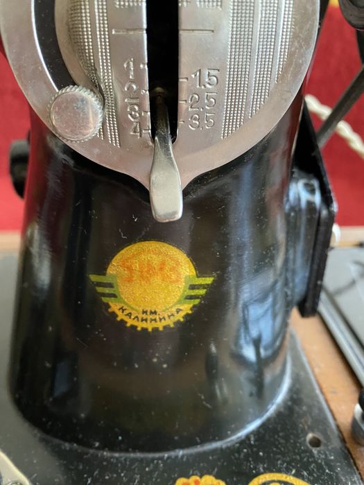 Шевна машина винтидж