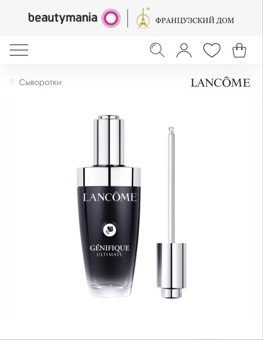 Продам GÉNIFIQUE Ultimate 50 ml