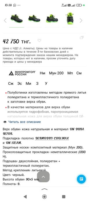 Продам полуботинки