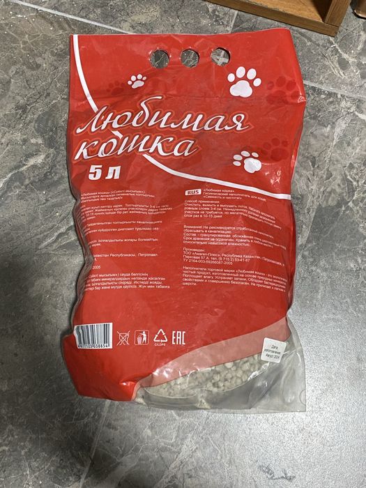 Кошачий наполнитель 5 кг