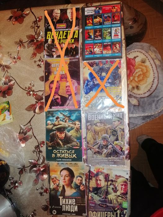 Продам DVD диски