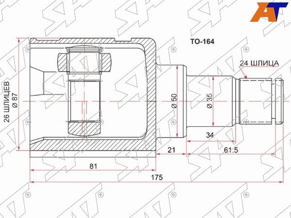 Шрус внутрений  левый Toyota Highlander