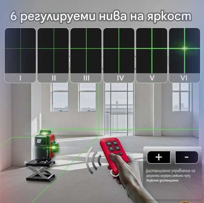 Лазерен нивелир Shijing 7959G