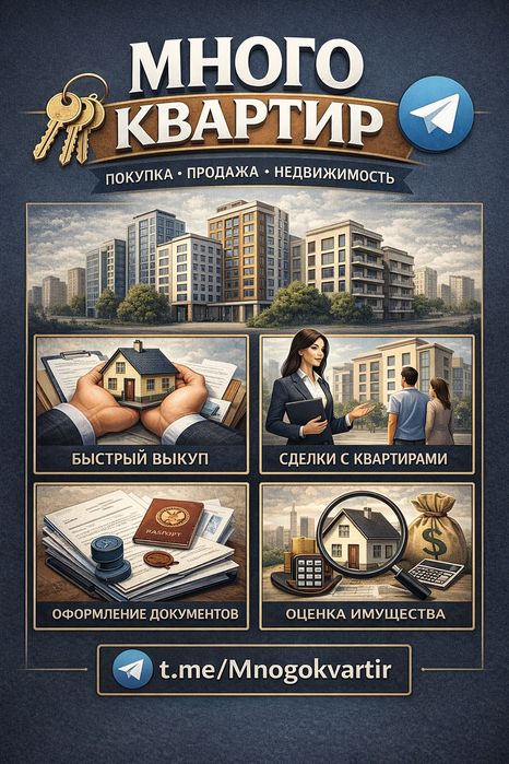 Продаётся 2х комнатная на Карасу 4