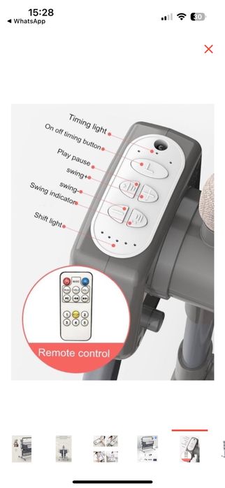 Колыбель универсальный