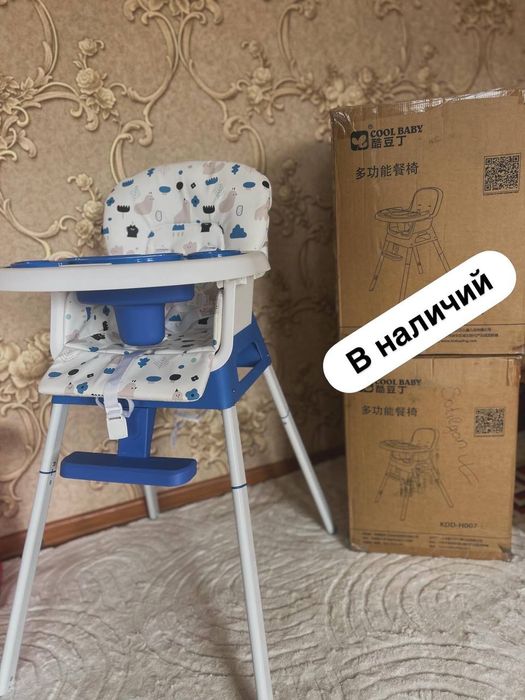 Стульчик для кормления