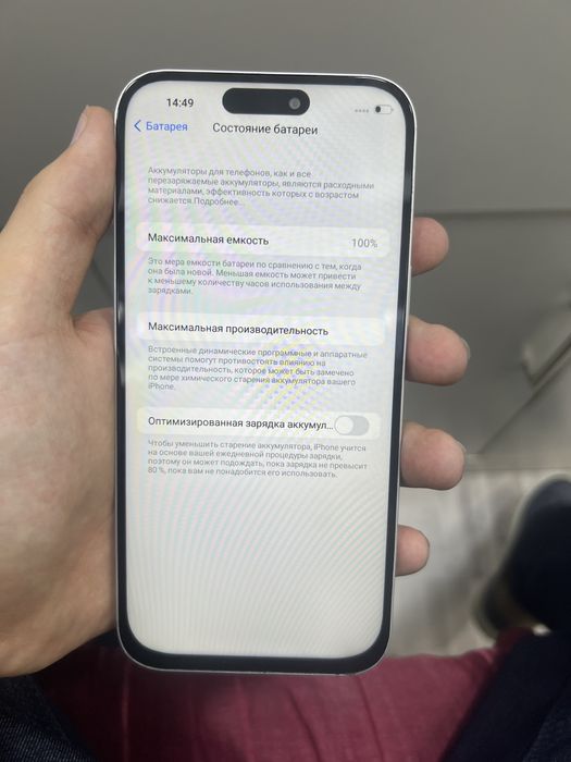 Iphone 17 pro max kopiya