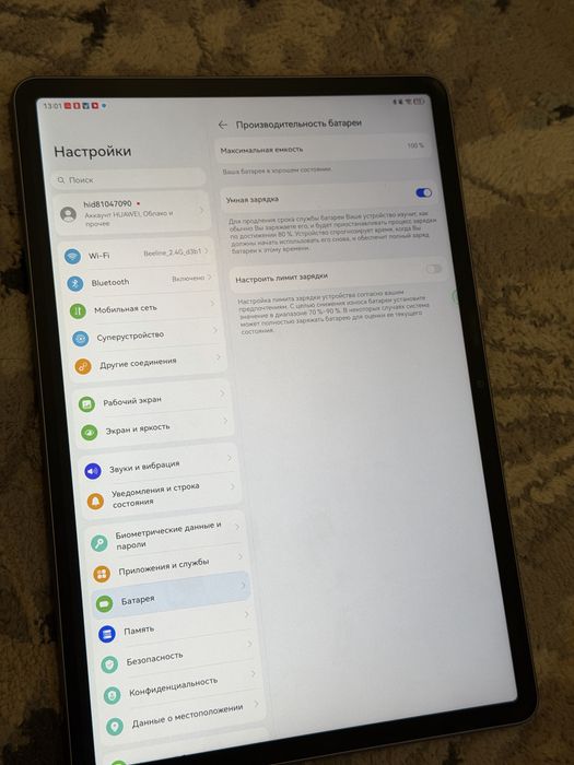 Продам Планшет Huawei MatePad 11.5  PaperMatte 11.5 дюйм