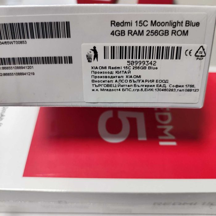Redmi 15C 256\4GB Нов!!!