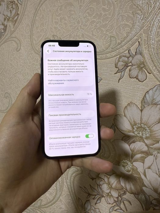 iphone 13 pro 128 Gb ideal