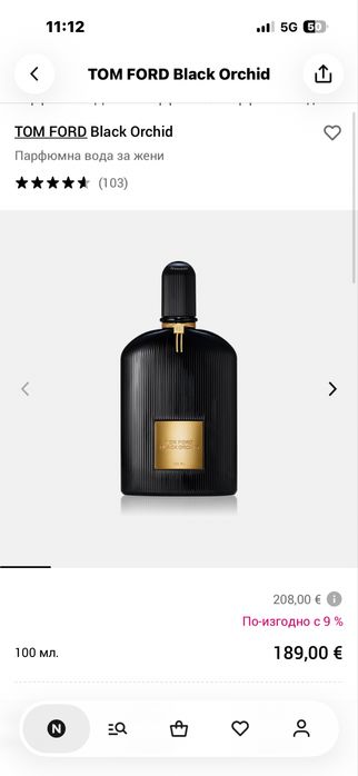 TOM FORD Black Orchid