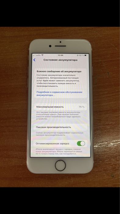 Айфон 7  33гб 47000тг