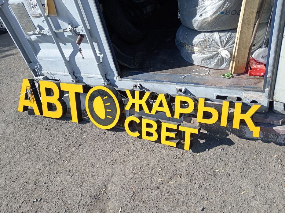 Продам наружную рекламу