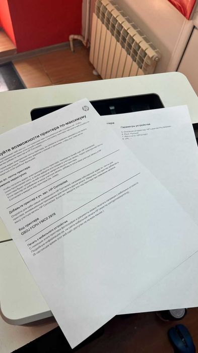 Продам лазерный принтер HP Laser Jet Pro M404dn