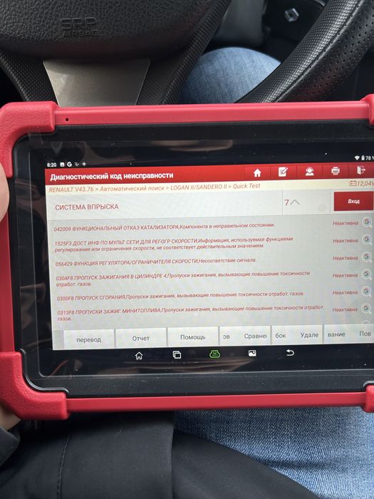 Автоподбор.автоэксперт.диагностика