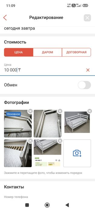 Кровать детская срочно