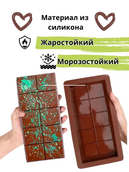Форма Для Дубайского Шоколода