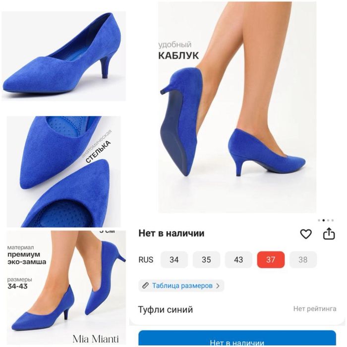 Новые туфли темно синие