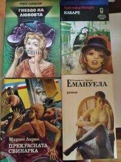 Продавам стари книги